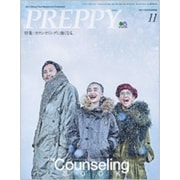PREPPY (プレッピー) 2019年 11月号 [雑誌]