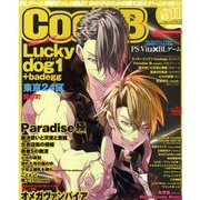 Cool-B (クールビー) 2019年 11月号 [雑誌]