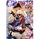 少年ガンガン 2019年 11月号 [雑誌]