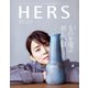 HERS (ハーズ) 2019年 11月号 [雑誌]