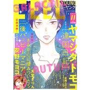 FEEL YOUNG (フィールヤング) 2019年 11月号 [雑誌]