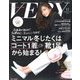 バッグinサイズVERY 2019年 11月号 [雑誌]
