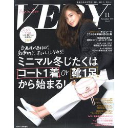 バッグinサイズVERY 2019年 11月号 [雑誌]