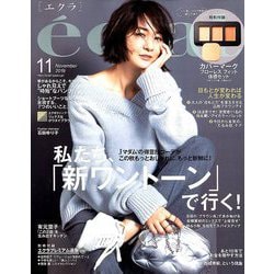eclat (エクラ) 2019年 11月号 [雑誌]
