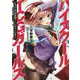 ハイスクールTCGガールズ―シスコンの兄は闇TCGチャンピオン(アークライトノベルス) [単行本]