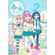 あ～んちゃんのあ～ん　2(星海社COMICS) [コミック]
