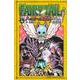 FAIRY　TAIL　ハッピーの大冒険（4）(講談社コミックス) [コミック]