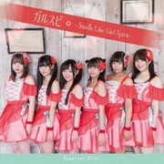 ガルスピ~Smells Like Girl Spirit~
