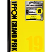 IPPONグランプリ19
