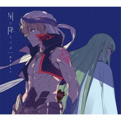 藍井エイル／星が降るユメ