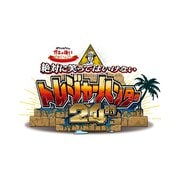 ダウンタウンのガキの使いやあらへんで!!(祝)通算500万枚突破記念DVD 永久保存版 25(罰)絶対に笑ってはいけないトレジャーハンター24時 エピソード4 午後7時~