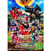 騎士竜戦隊リュウソウジャー THE MOVIE タイムスリップ!恐竜パニック!!