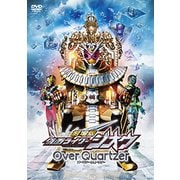 劇場版 仮面ライダージオウ Over Quartzer