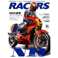 RACERS - レーサーズ - Vol.54 ホンダ NR500 Part.1 （サンエイムック） [ムック・その他]