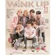 Wink up (ウィンク アップ) 2019年 11月号 [雑誌]