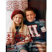 sesame (セサミ) 2019年 11月号 [雑誌]