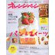 オレンジページ 2019年 11/2号 [雑誌]
