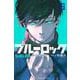 ブルーロック（6）(講談社コミックス) [コミック]