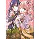 citrus ＋（1）（百合姫コミックス） [コミック]