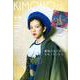 KIMONOanne. vol.1 [単行本]