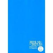 しあわせがずっと続く「ゴキゲン」手帳 2020 [単行本]