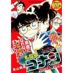 ヨドバシ.com - 名探偵コナンコレクション/毛利小五郎＆妃英理（My