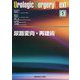 尿路変向・再建術(Urologic Surgery Next〈5〉) [全集叢書]