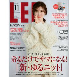 LEE (リー) 2019年 11月号 [雑誌]