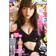 漫画アクション 2019年 11/5号 [雑誌]