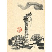 花岡大学 仏典童話全集<1> [全集叢書]