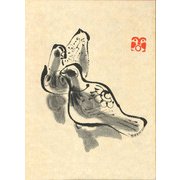 花岡大学　仏典童話全集<4> [全集叢書]