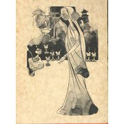 続　花岡大学　仏典童話全集<2> [全集叢書]