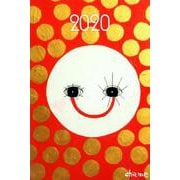 キャメレオン竹田の開運ダイアリー〈山羊座〉 2020 [ムックその他]