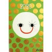 キャメレオン竹田の開運ダイアリー〈獅子座〉 2020 [ムックその他]