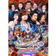 仮面ライダージオウ ファイナルステージ&番組キャストトークショー DXウォズライドウォッチ版 [Blu-ray Disc]