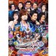 仮面ライダージオウ ファイナルステージ&番組キャストトークショー [DVD]