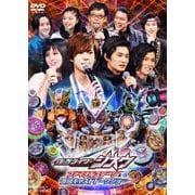 仮面ライダージオウ ファイナルステージ&番組キャストトークショー DXウォズライドウォッチ版