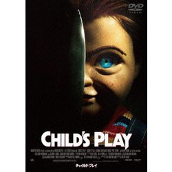 ヨドバシ.com - チャイルド・プレイ [DVD] 通販【全品無料配達】