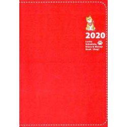 Lucky Schedule、Diary&Money Book [単行本]