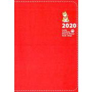 Lucky Schedule、Diary&Money Book [単行本]