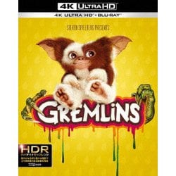 グレムリン [UltraHD Blu-ray]