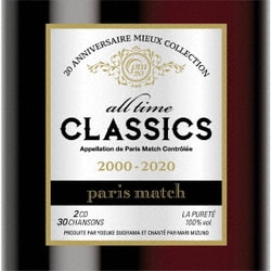 paris match／all time classics
