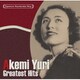 由利あけみ／日本の流行歌スターたち23 由利あけみ 長崎物語～熱海ブルース