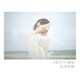 坂本真綾／今日だけの音楽