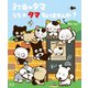 3丁目のタマ うちのタマ知りませんか? [Blu-ray Disc]