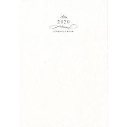Amy引き寄せスケジュールブック 2020 [単行本]
