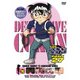 名探偵コナン PART 27 Volume10 [DVD]