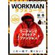 WORKMAN タフ × コーデ （M.B.MOOK） [ムックその他]