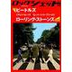ROCK JET （ロックジェット） VOL.78 （シンコー・ミュージックMOOK） [ムックその他]
