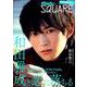 ザテレビジョンＳＱＵＡＲＥ(カドカワエンタメムック) [ムックその他]